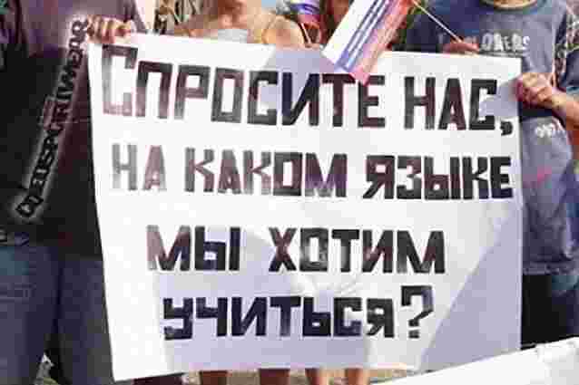 Латвійці не підтримали на референдумі російську як другу державну