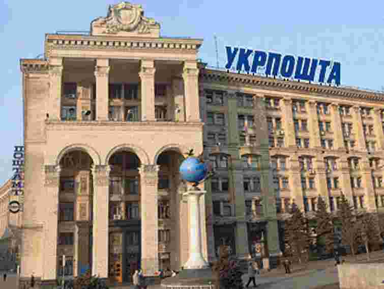 Українські стадіони потрапили на спеціальні марки до Євро-2012