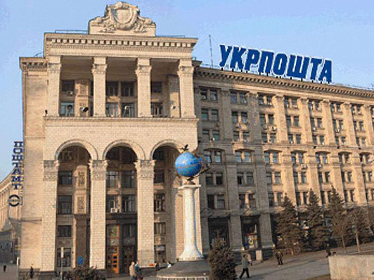 Українські стадіони потрапили на спеціальні марки до Євро-2012