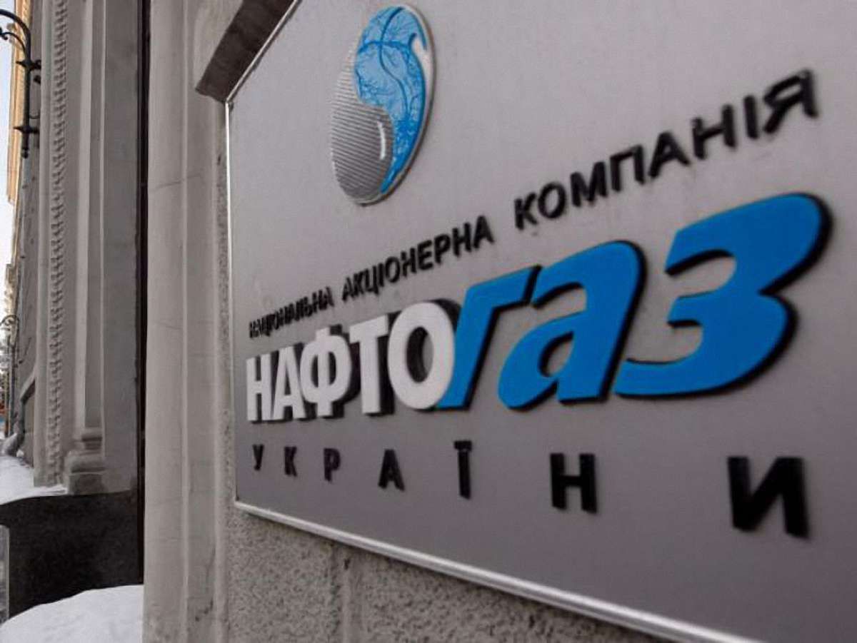 Нафтогаз: Із транзитного газу Україна не взяла жодного кубометра