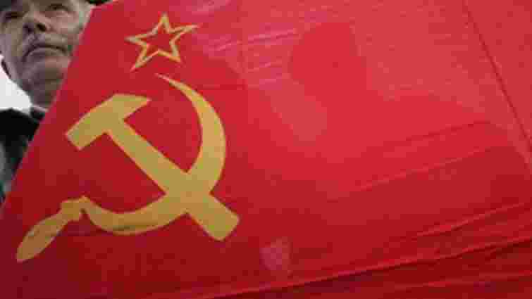 У Львові комуністи планують мітинг з радянською символікою