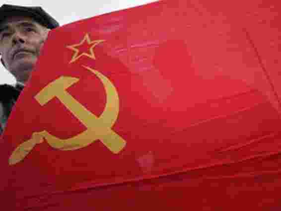 У Львові комуністи планують мітинг з радянською символікою