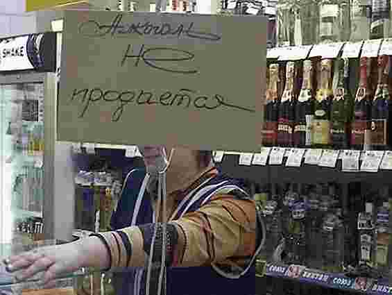 З початку року у Львові надійшло 9 скарг на продаж алкоголю вночі
