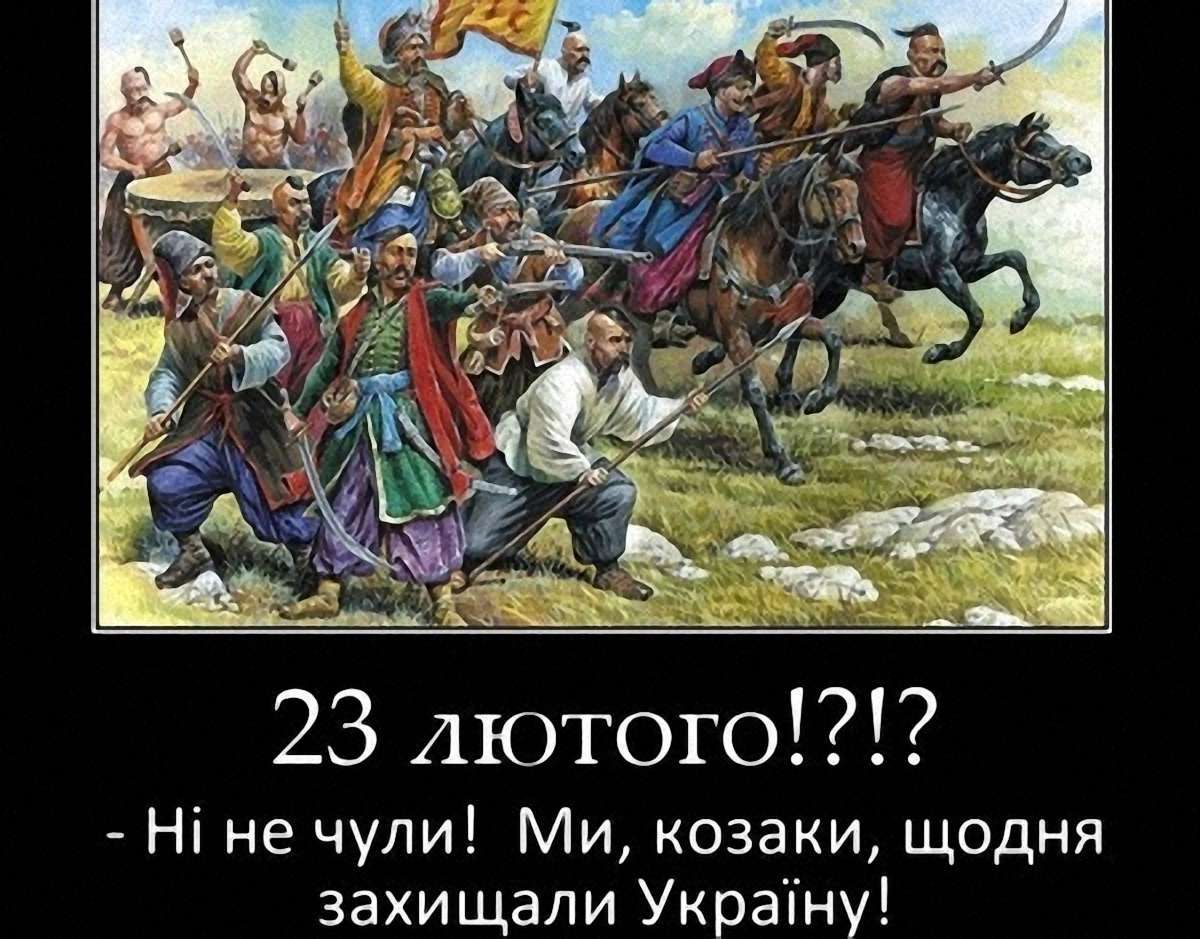 Захищай батьківщину щодня, а не бухай 23 фєвраля, – з соцмереж