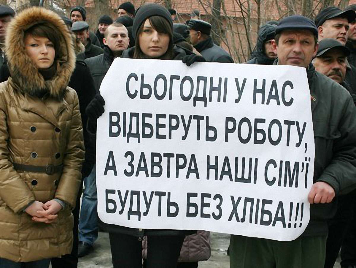 500 працівників Корпорації КРТ пікетували Львівську ОДА