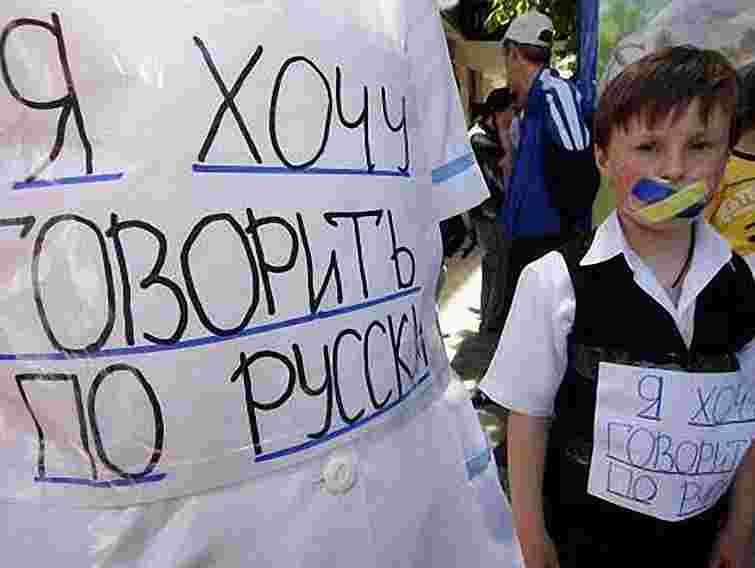 Луганська облрада просить зробити російську регіональною мовою