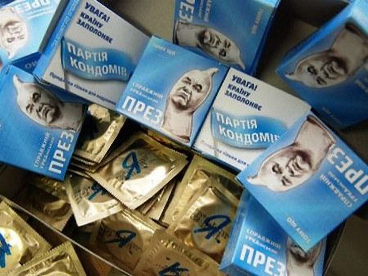 За презервативи зі зображенням Януковича чоловіка посадили на 15 діб  