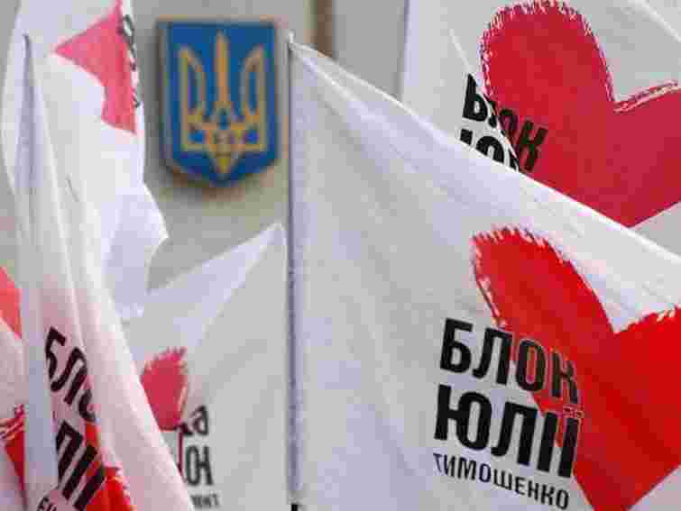 За зраду з партії Тимошенко вигнали шістьох депутатів