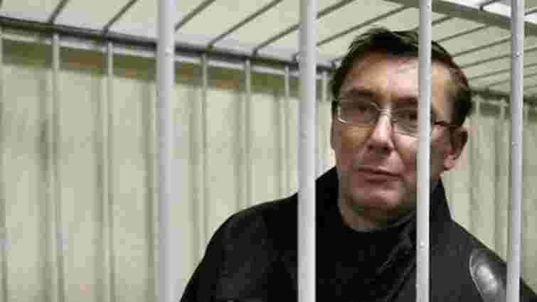 Суд визнав Луценка винним у привласненні бюджетних коштів