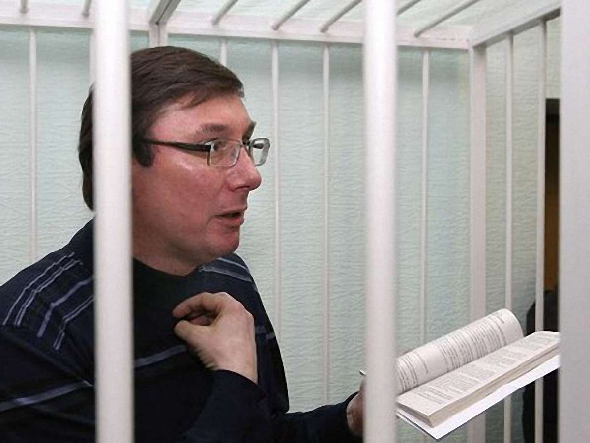 Луценка засудили до 4 років ув'язнення