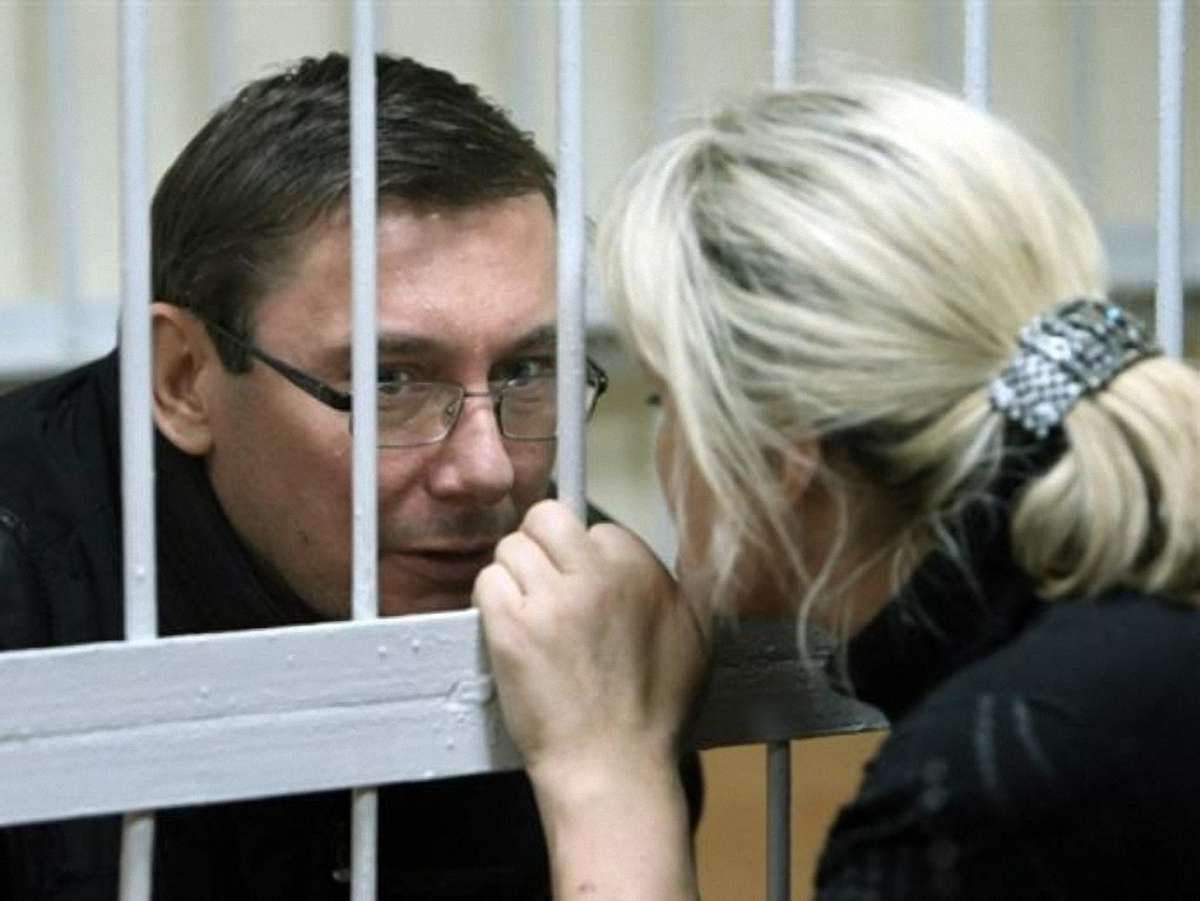 Ми були готові до такого вироку, – дружина Луценка