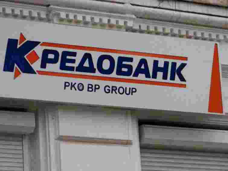 «Кредобанк» готує кредитну лінію для ОСББ