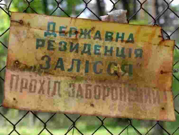 Директора «Залісся» відсторонили через напад на журналістів