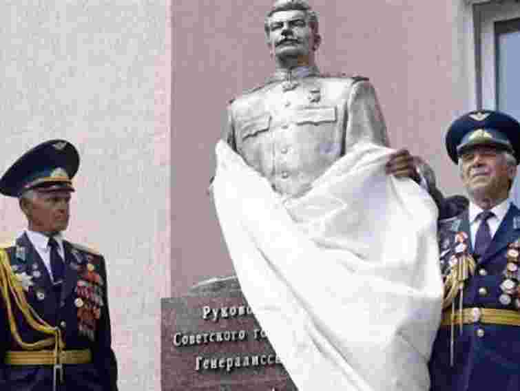 "Молоді комуністи" обіцяють встановити у Львові пам’ятник Сталіну