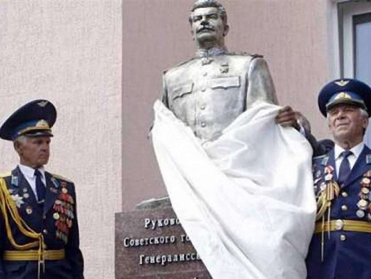 "Молоді комуністи" обіцяють встановити у Львові пам’ятник Сталіну