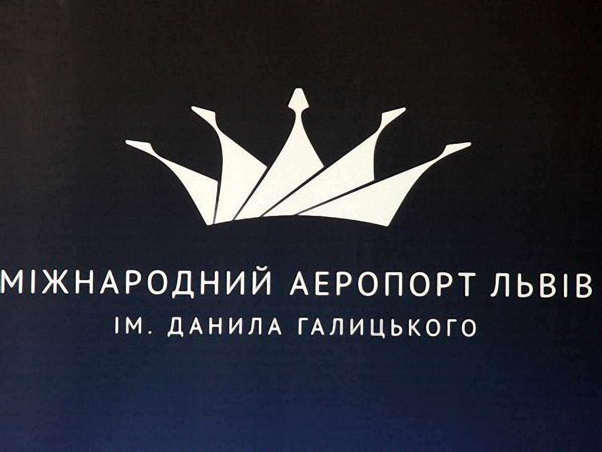 Новий термінал львівського аеропорту готовий на 91%