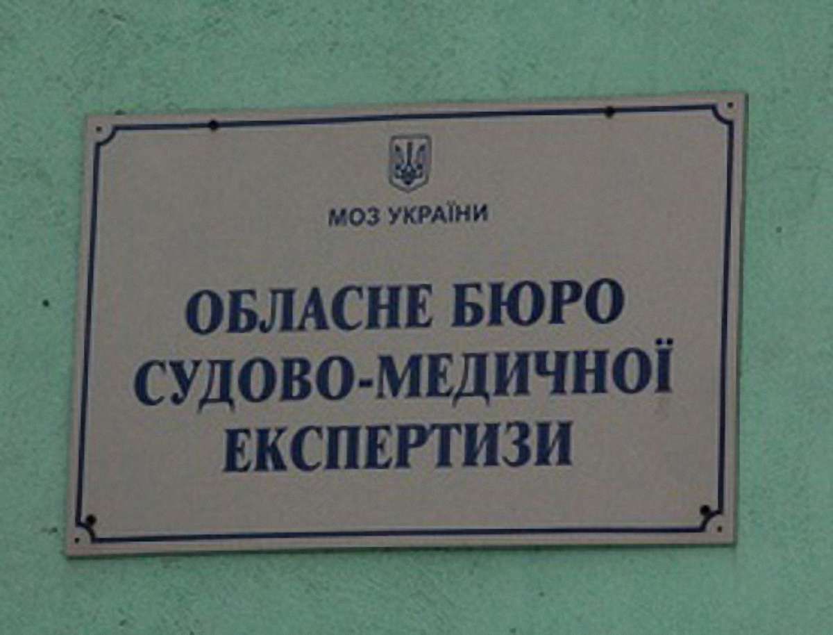 СБУ викрила в бюро судмедекспертизи торгівлю анатомічними матеріалами