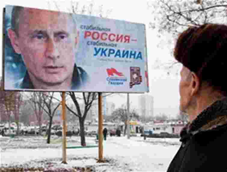 У Запоріжжі встановили передвиборчі білборди Путіна