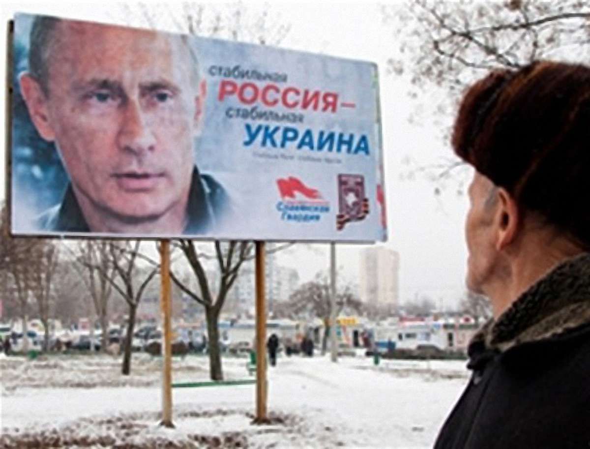 У Запоріжжі встановили передвиборчі білборди Путіна
