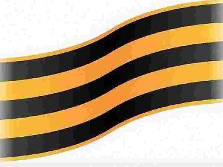 У Львові вимагають вилучити марки з георгіївськими стрічками