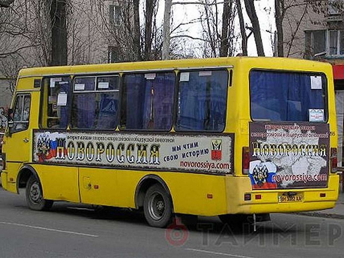 Одесою їздять маршрутки з гербом часів Російської імперії
