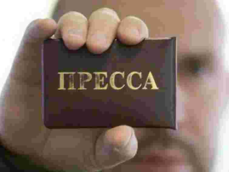 Українських журналістів не пустили на з’їзд у Москві