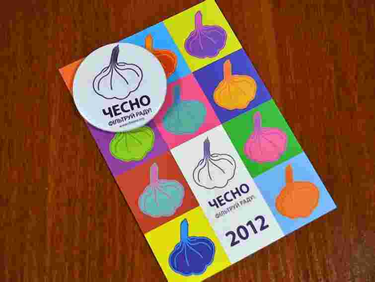 Львів долучився до кампанії оцінювання кандидатів в депутати ВРУ