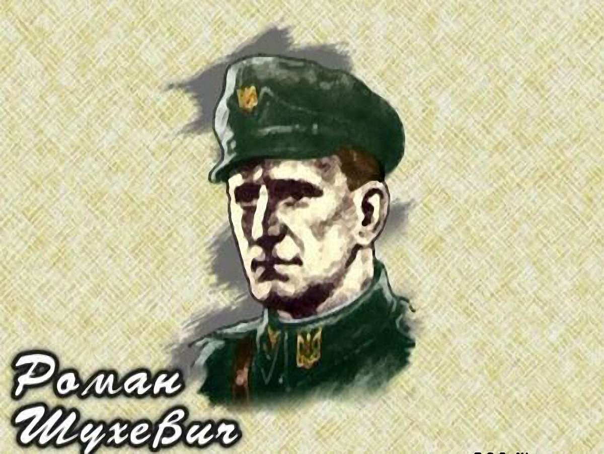 У Львові в школах проведуть уроки, присвячені Шухевичу
