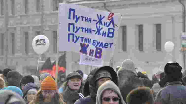 Сьогодні в Москві пройде 16 мітингів путінської молоді