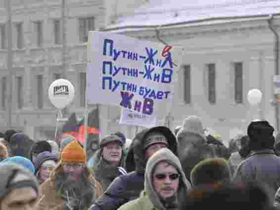 Сьогодні в Москві пройде 16 мітингів путінської молоді