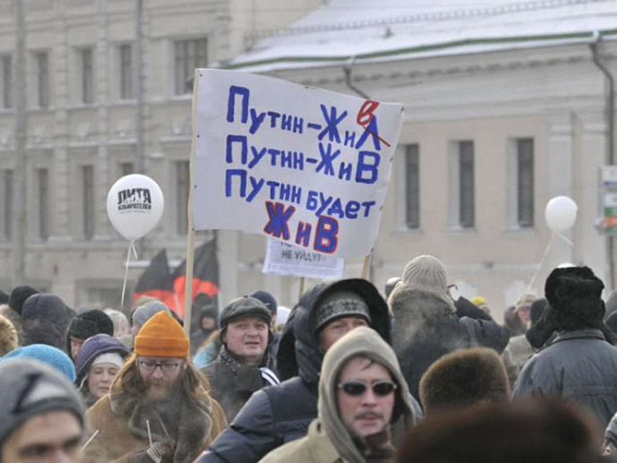 Сьогодні в Москві пройде 16 мітингів путінської молоді