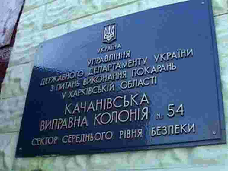Представники ОБСЄ хочуть сьогодні відвідати Тимошенко