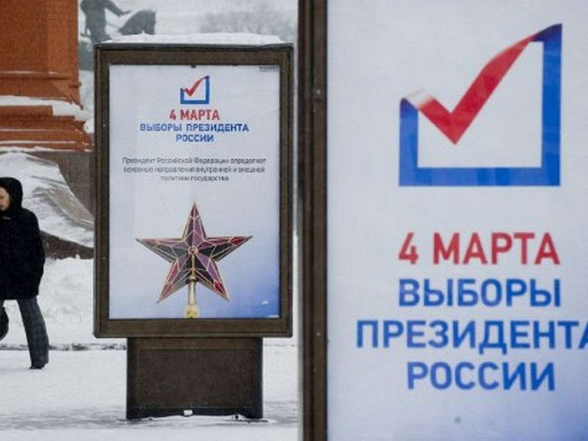 В Росії понад 800 тисяч бюлетенів визнано недійсними