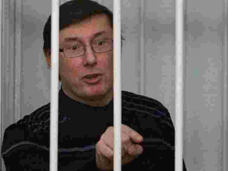 Луценко: Між тюрмою і втратою гідності я вибираю тюрму