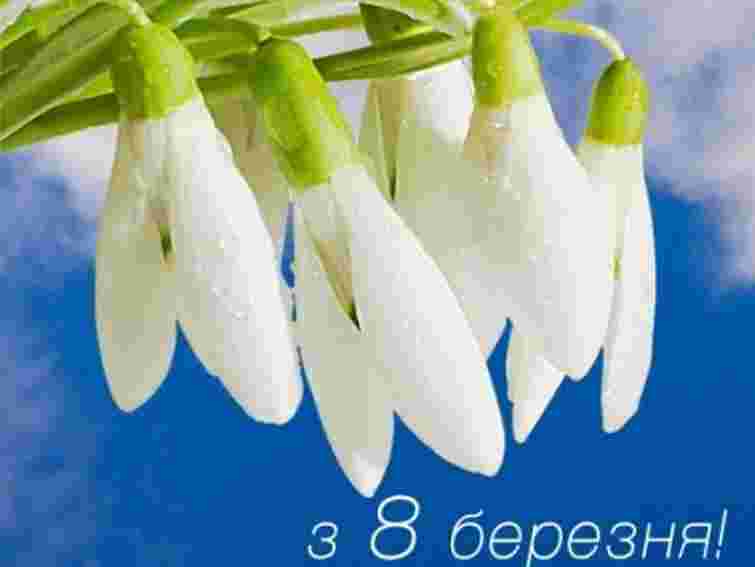 Напередодні 8 березня чоловіки їдуть по подарунки за кордон