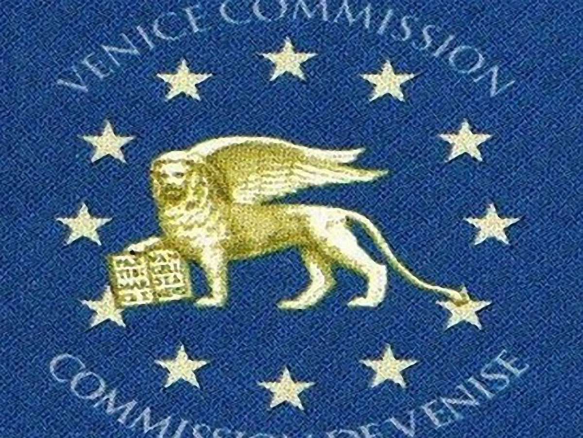Венеціанська комісія стежить за конституційною реформою в Україні