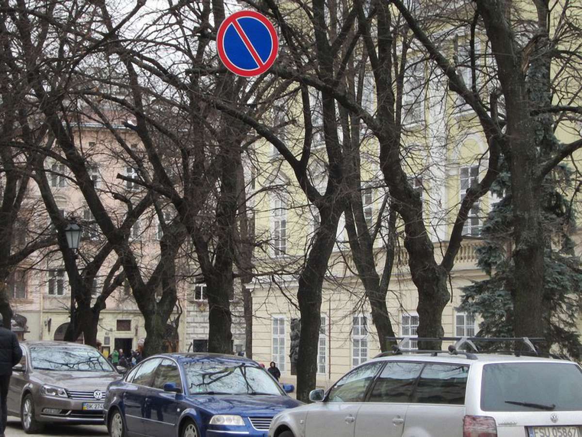 Водії Львова ігнорують заборону паркування у центрі