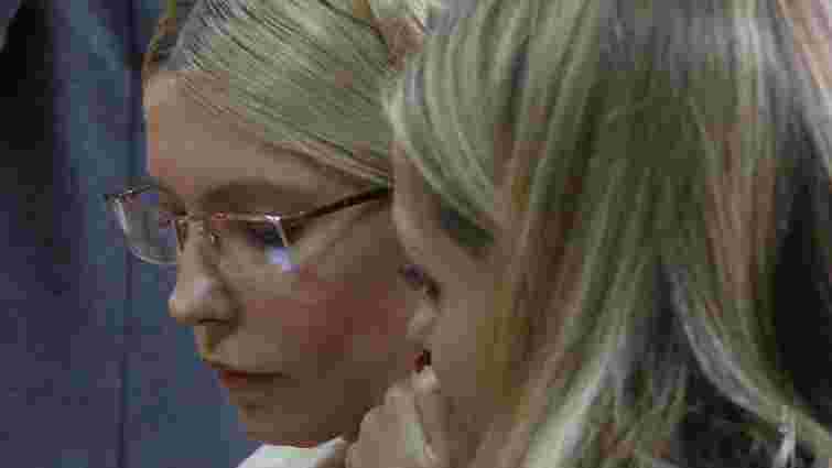 Тимошенко отримала дозвіл на триденне побачення з донькою