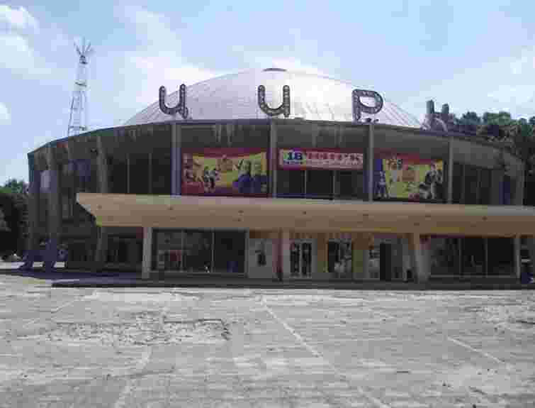 У Львівському цирку вперше після пожежі покажуть виставу 