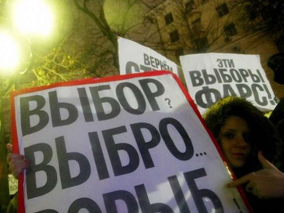 Дані про чисельність опозиціонерів в Москві відрізняються на 15 тис. 