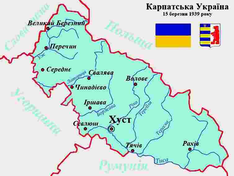 У Львові покажуть фільм про Карпатську Україну