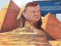 Про уявну і реальну стабільність режиму