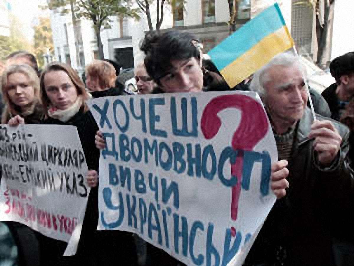 ПР боїться запроваджувати другу державну мову, – політолог