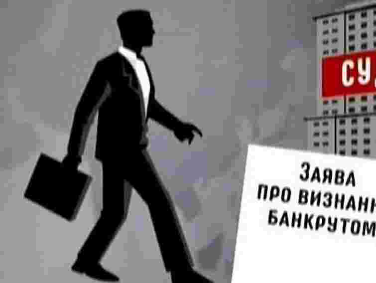 Викрито злочинну групу, яка пришвидшувала банкрутство