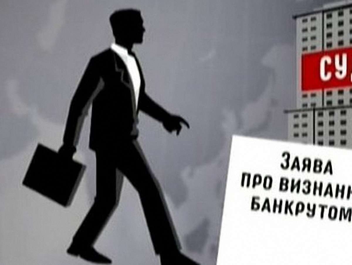 Викрито злочинну групу, яка пришвидшувала банкрутство