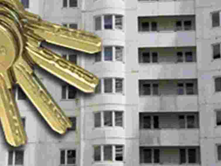 Міліція Львівщини отримала 4 службові квартири