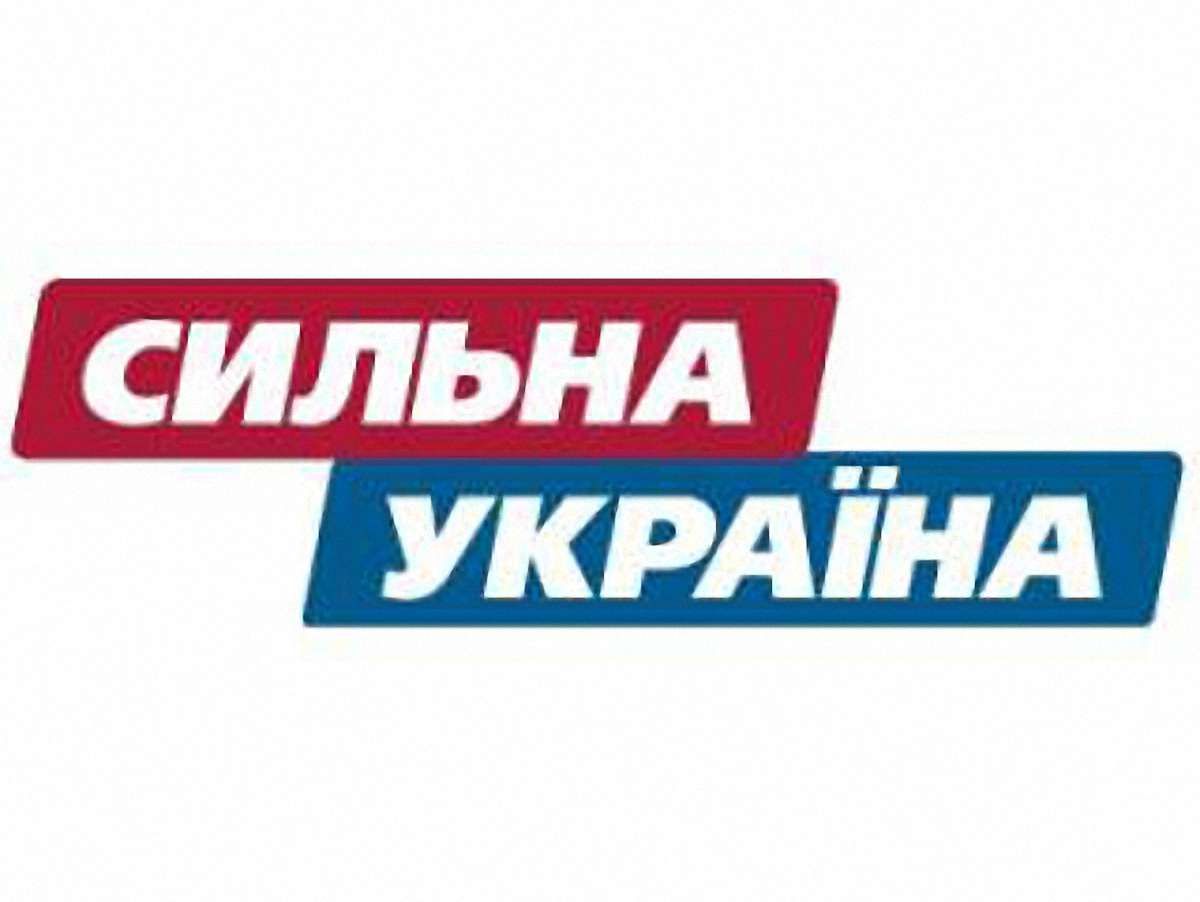 «Сильна Україна» саморозпустилась для злиття з ПР