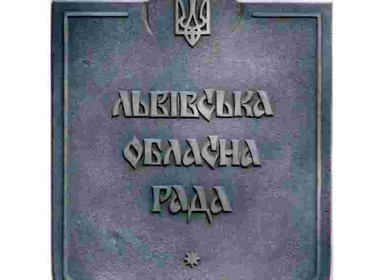 Львівська облрада обурена перейменуванням вулиці в Одесі