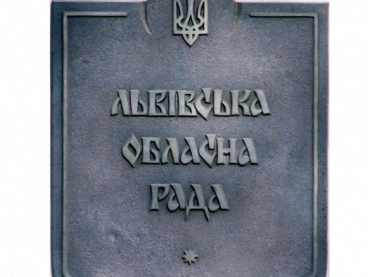 Львівська облрада обурена перейменуванням вулиці в Одесі