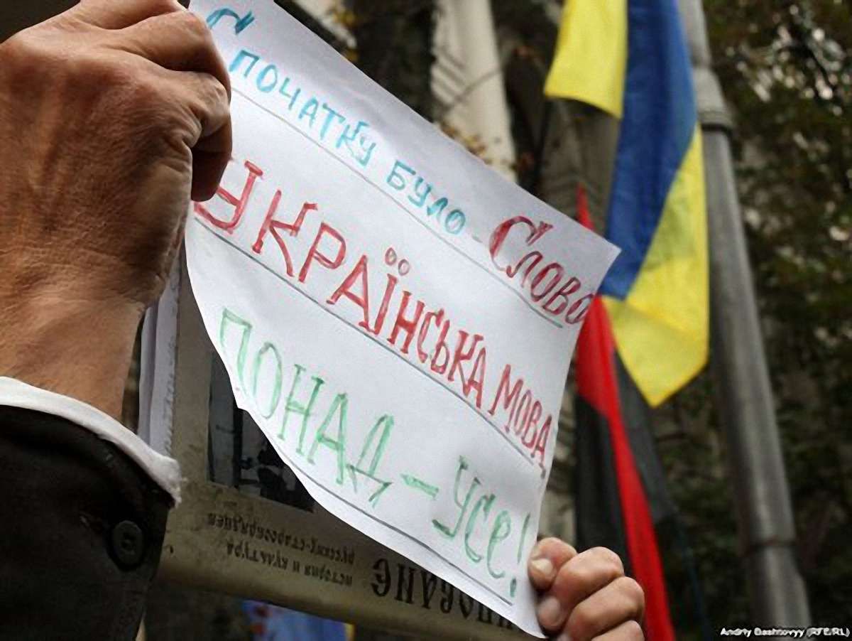 Опитування: Як ви ставитесь до другої державної мови?